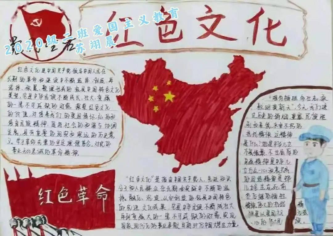 战场女武神