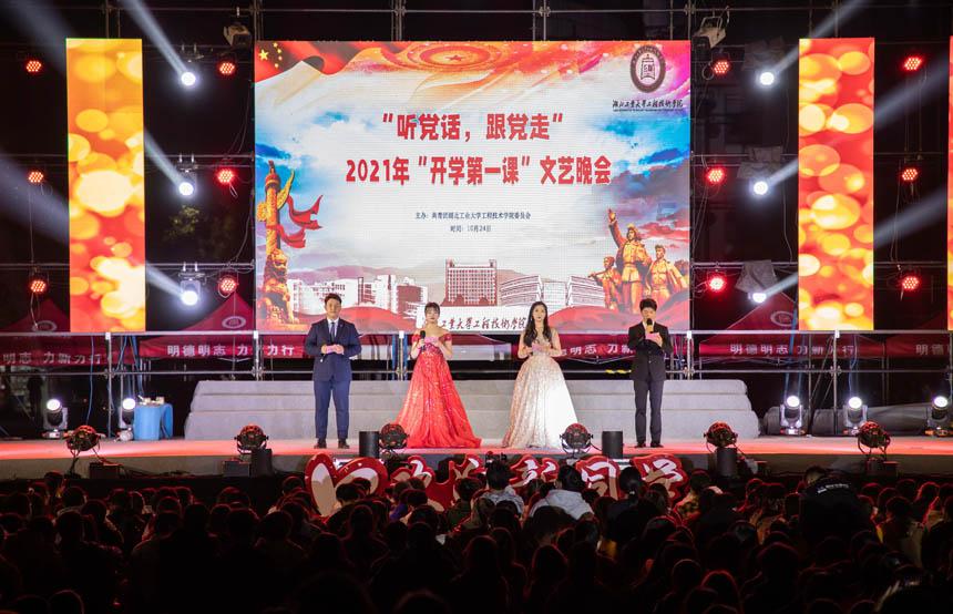 武斗纹章2初篇